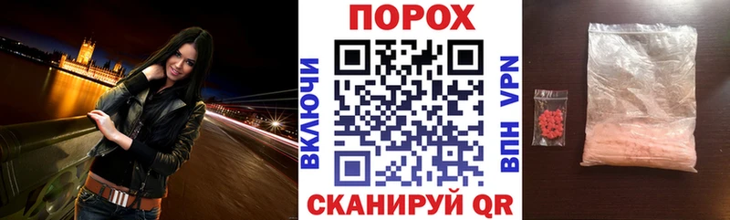 АМФЕТАМИН VHQ  hydra зеркало  Малаховка  магазин продажи наркотиков 
