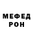 Метамфетамин пудра Fredan