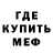 Cannafood конопля Bismarck paredes