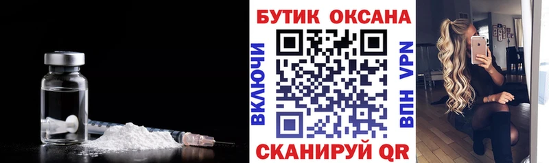 БУТИРАТ BDO  ссылка на мегу ссылки  Малаховка 