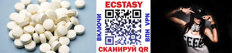 наркота  Малаховка  Ecstasy Cube 