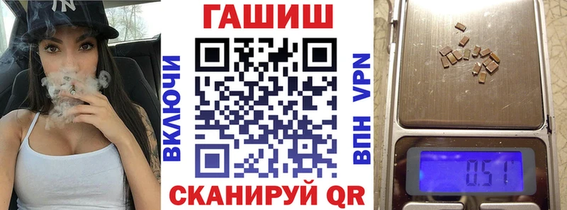 ГАШ убойный  Малаховка 