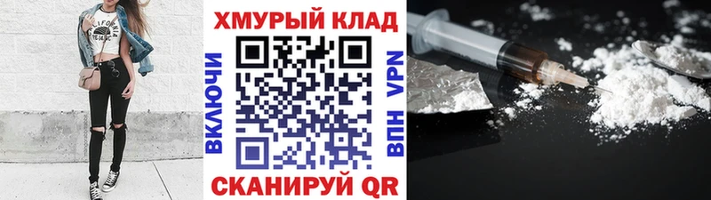 Героин белый Малаховка
