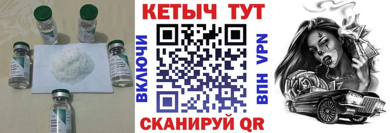 КЕТАМИН VHQ  Малаховка 