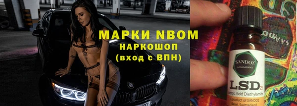 альфа пвп VHQ Богородицк