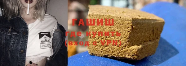 мефедрон мука Богородск