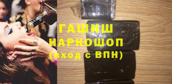 альфа пвп VHQ Богородицк