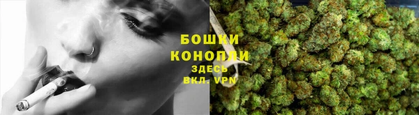 альфа пвп VHQ Богородицк