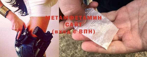 альфа пвп VHQ Богородицк