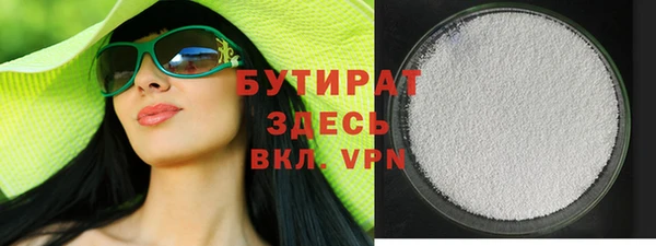 меф VHQ Богданович