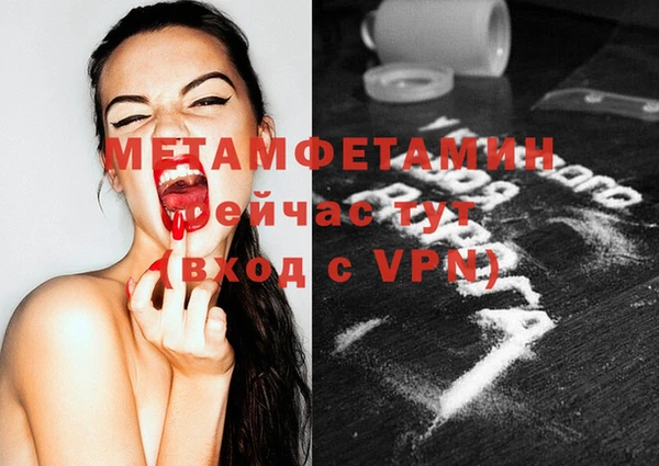 меф VHQ Богданович