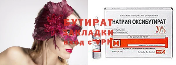 меф VHQ Богданович