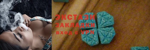 мефедрон мука Богородск