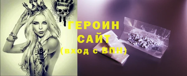 мефедрон мука Богородск
