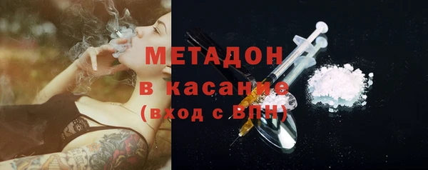 альфа пвп VHQ Богородицк