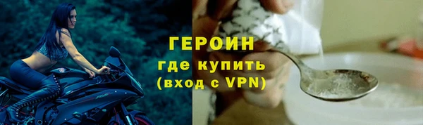 альфа пвп VHQ Богородицк