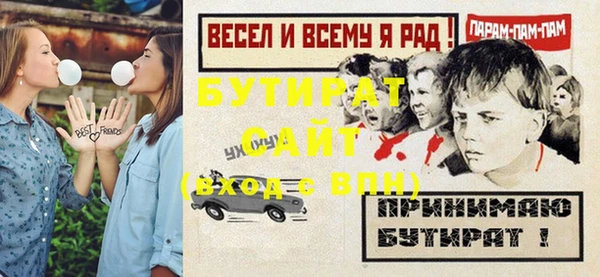 альфа пвп VHQ Богородицк