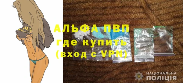 меф VHQ Богданович