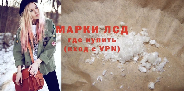 альфа пвп VHQ Богородицк