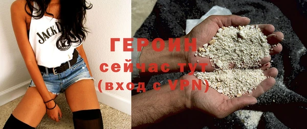 мефедрон мука Богородск