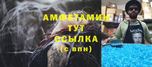мефедрон мука Богородск
