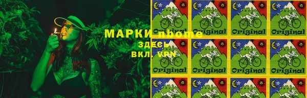 мефедрон мука Богородск