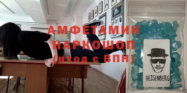 альфа пвп VHQ Богородицк