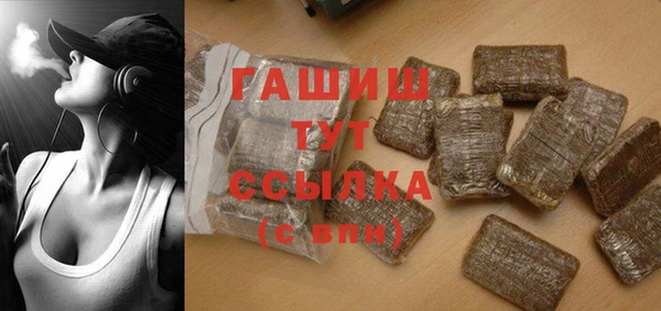 альфа пвп VHQ Богородицк