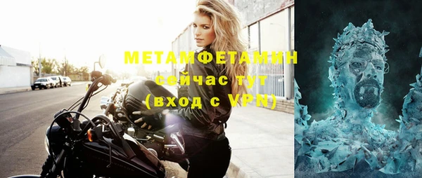 меф VHQ Богданович