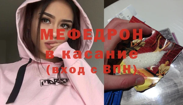 альфа пвп VHQ Богородицк
