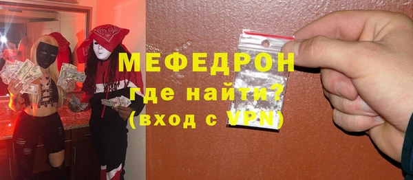 мефедрон мука Богородск
