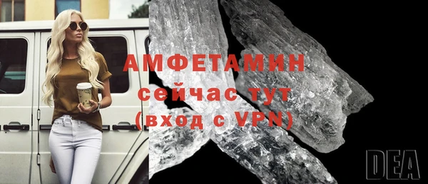 меф VHQ Богданович