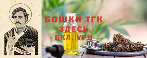 альфа пвп VHQ Богородицк