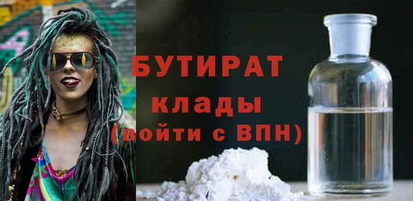 мефедрон мука Богородск