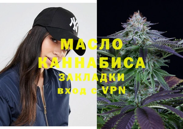 мефедрон мука Богородск