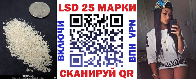 ЛСД экстази кислота  Малаховка 
