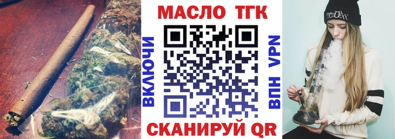 закладки  Малаховка  MEGA рабочий сайт  ТГК вейп с тгк 
