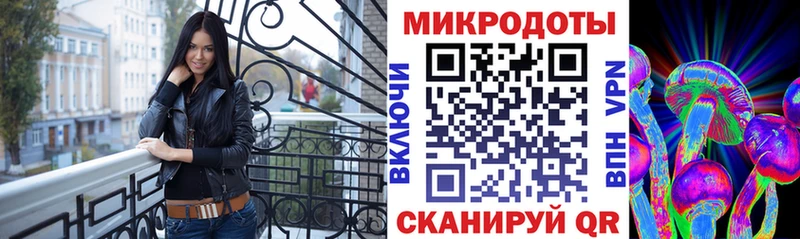 Галлюциногенные грибы Cubensis  Малаховка 