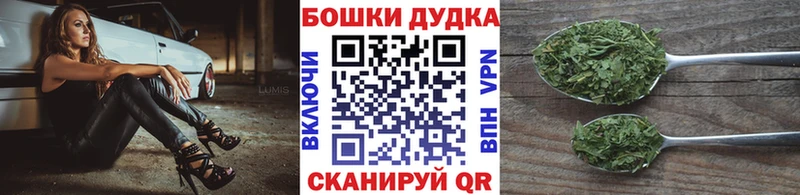 Канабис конопля  blacksprut маркетплейс  Малаховка 